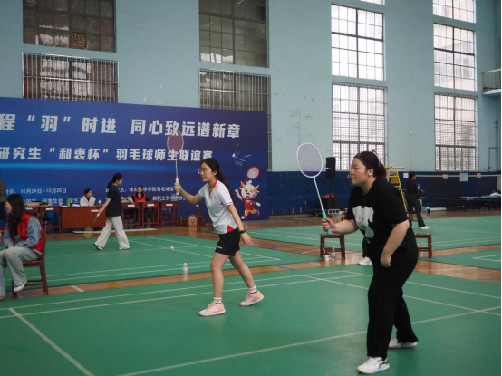 体球网手机比分