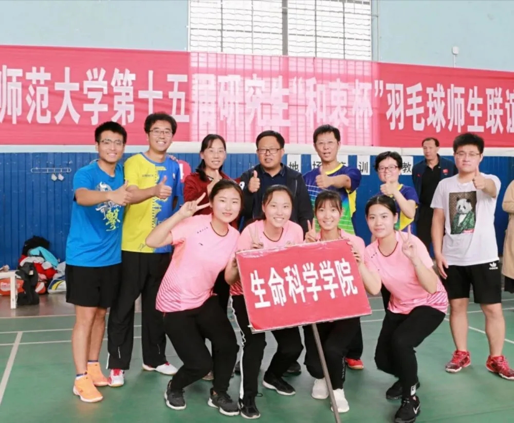 体球网手机比分