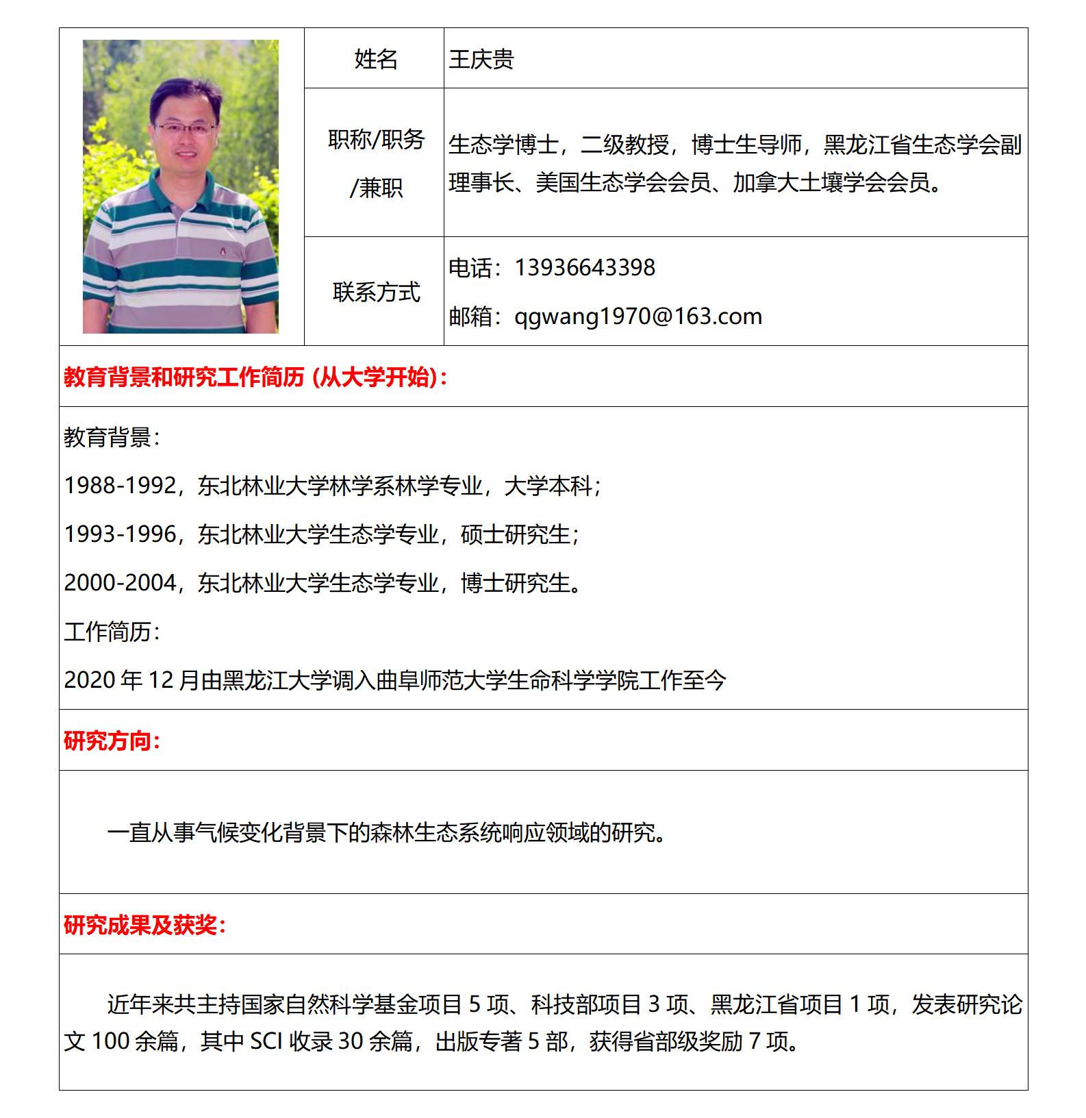 体球网手机比分