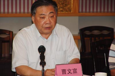 体球网手机比分