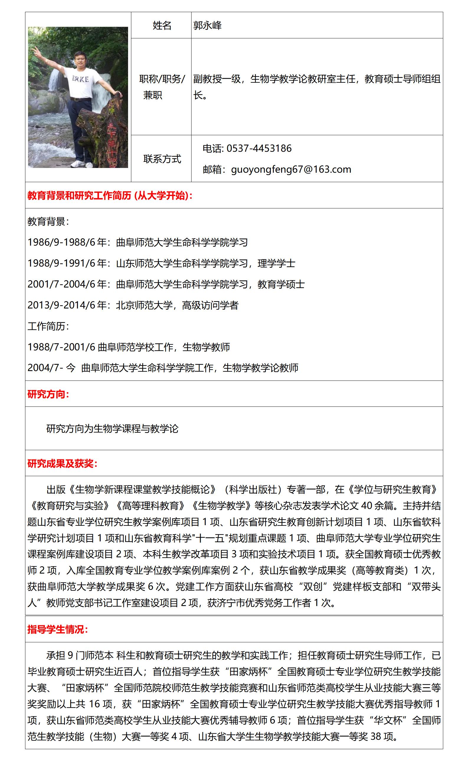 体球网手机比分