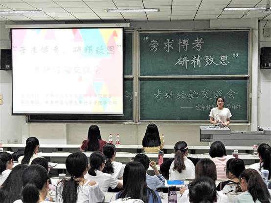 体球网手机比分