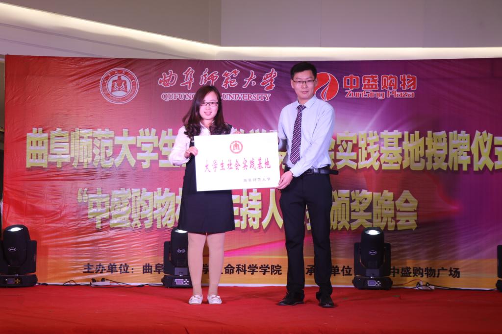 体球网手机比分