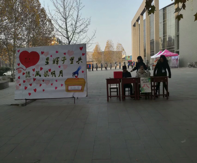 体球网手机比分