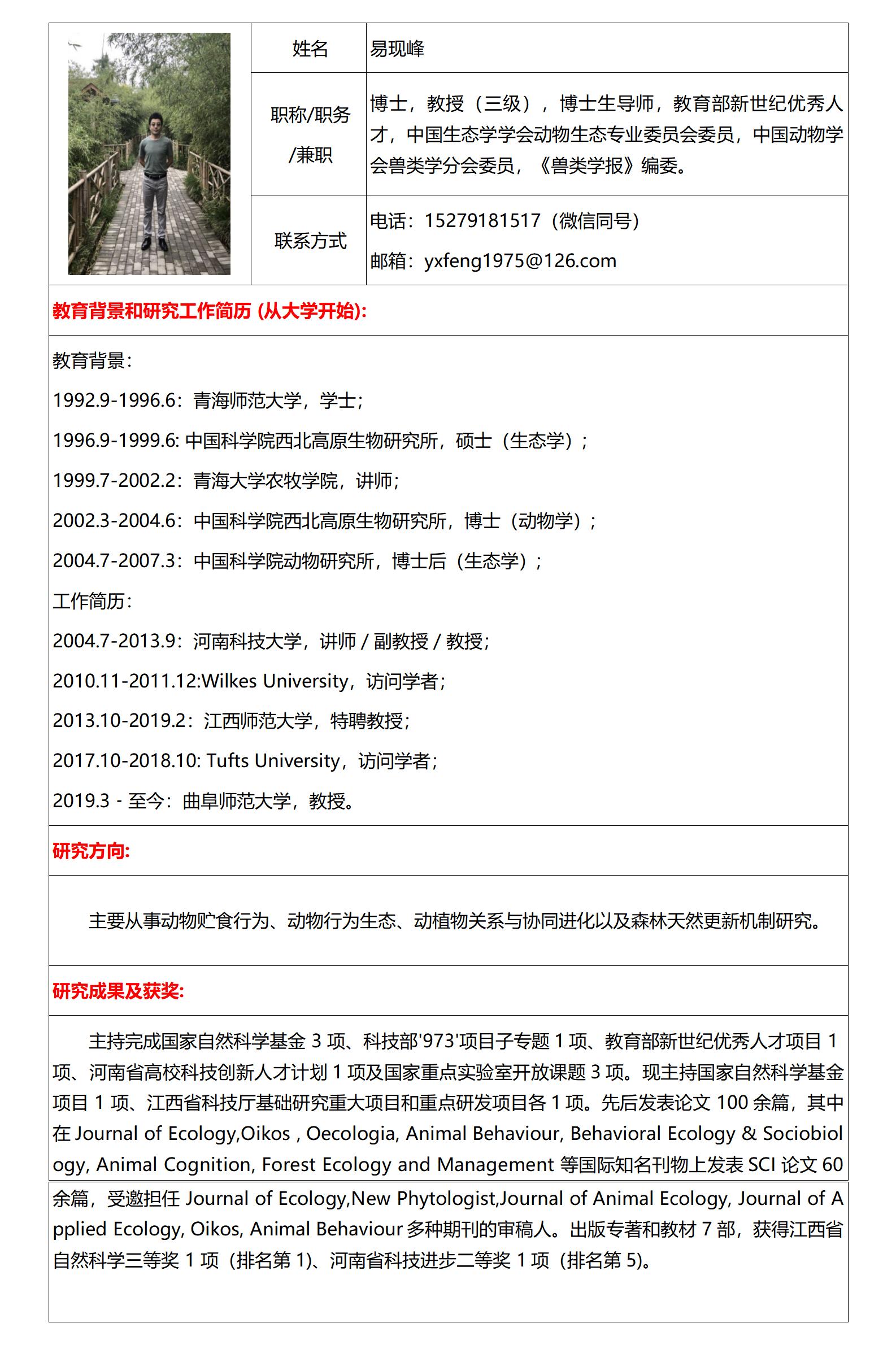 体球网手机比分