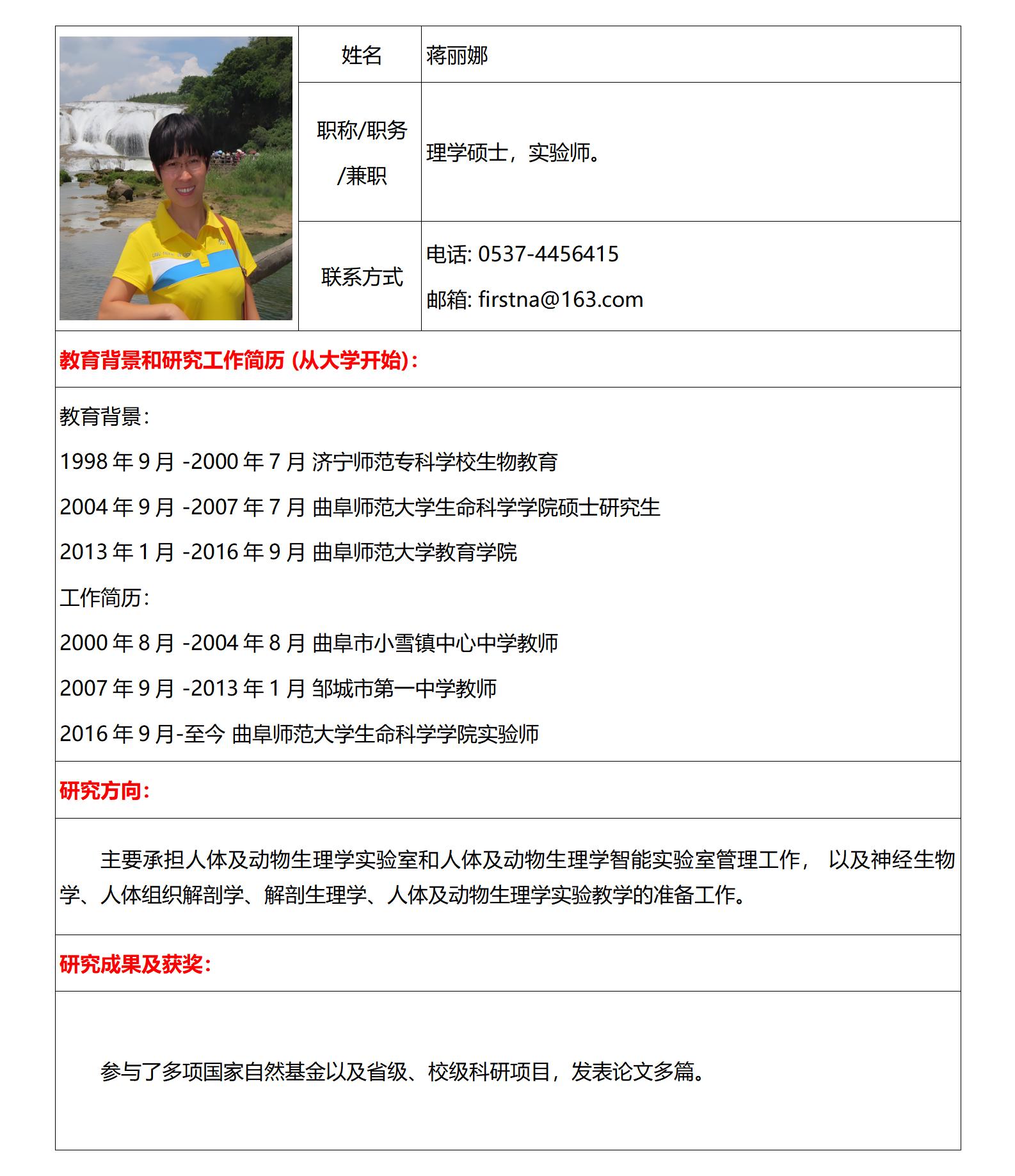 体球网手机比分