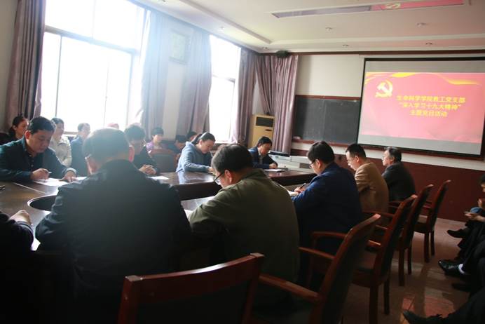 体球网手机比分