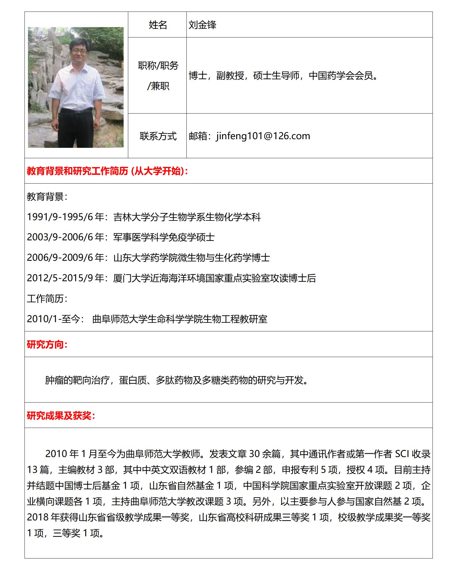 体球网手机比分