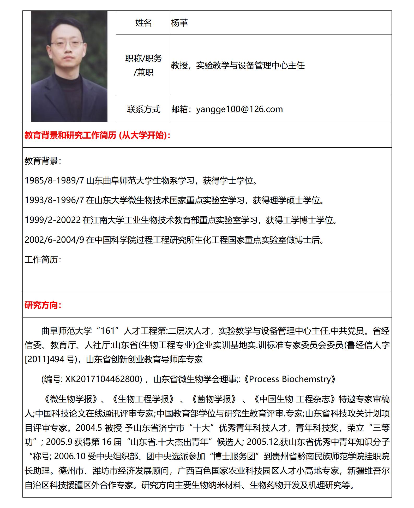 体球网手机比分