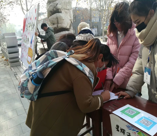 体球网手机比分