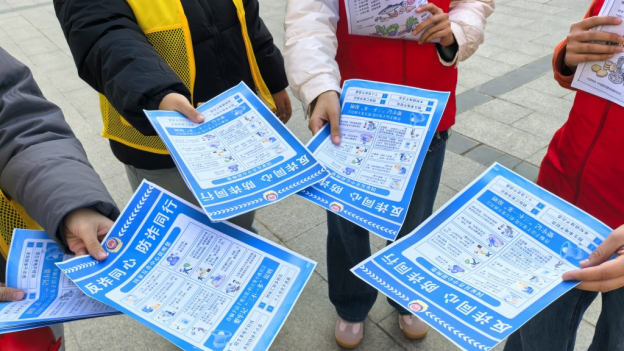 体球网手机比分