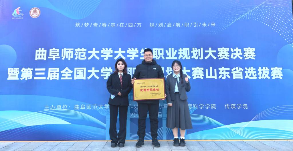 体球网手机比分