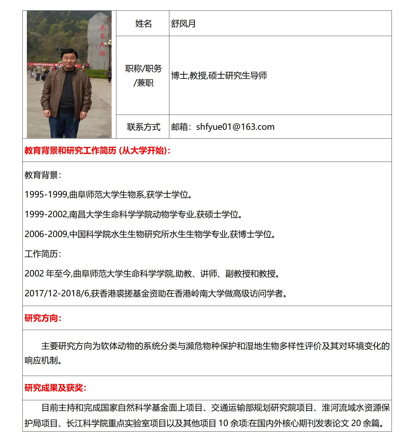 体球网手机比分