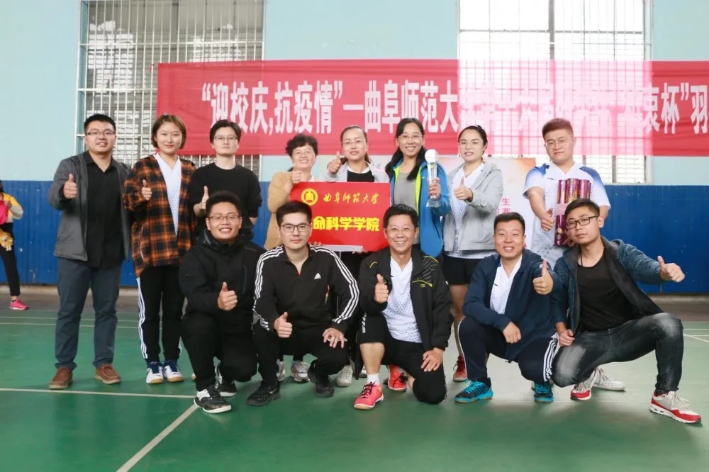 体球网手机比分