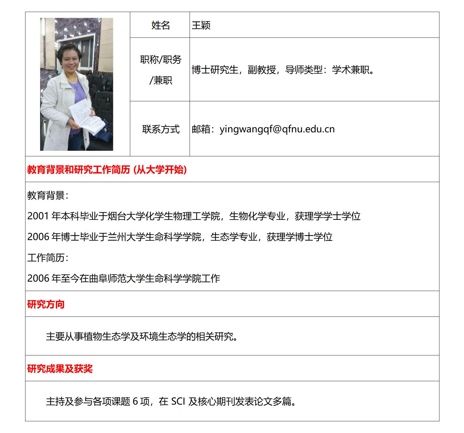 体球网手机比分