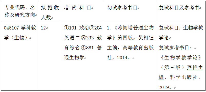 体球网手机比分