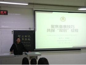 体球网手机比分