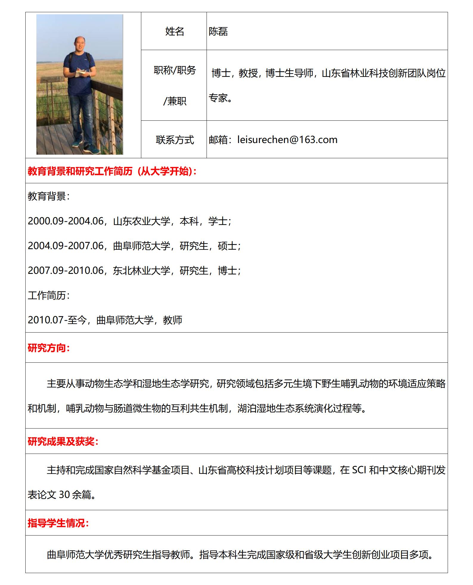 体球网手机比分