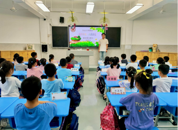 体球网手机比分