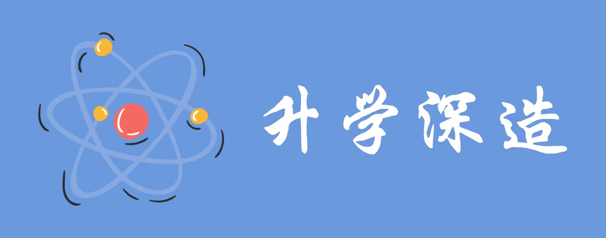 体球网手机比分