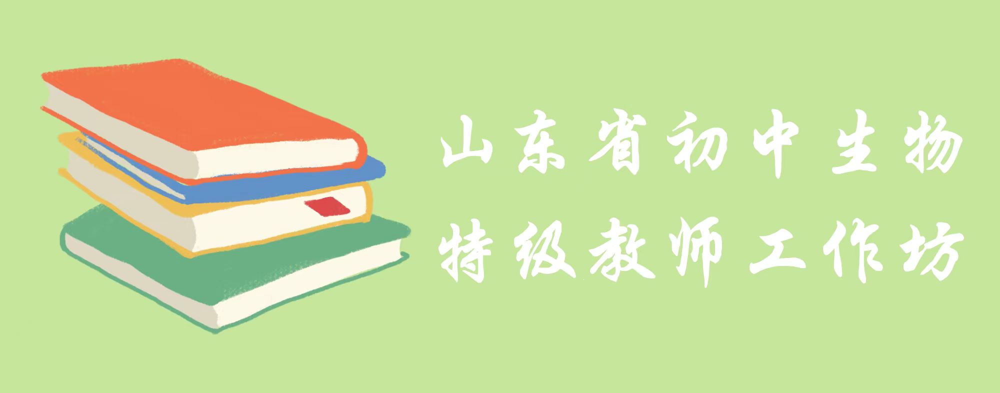 体球网手机比分