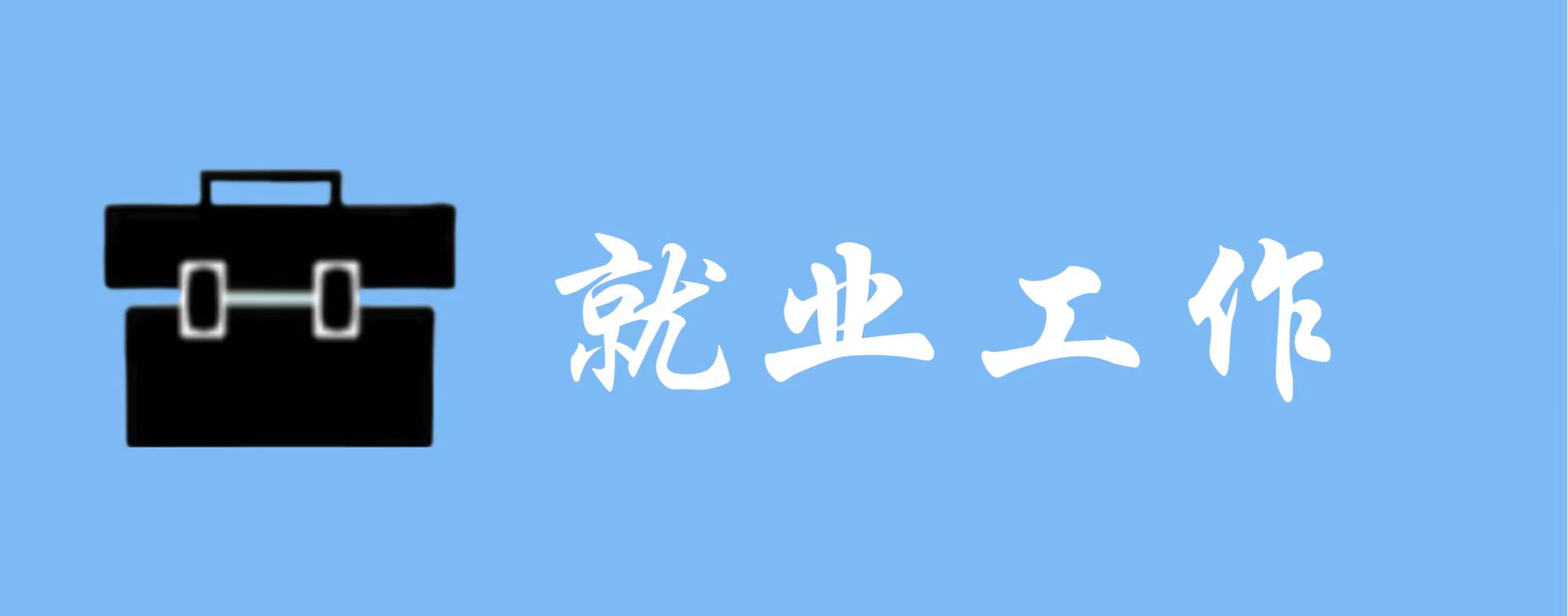 体球网手机比分